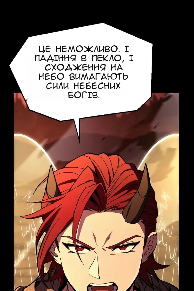Сторінка 79