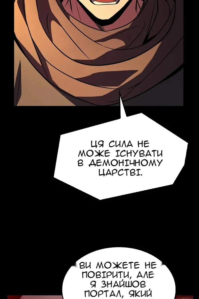 Сторінка 80
