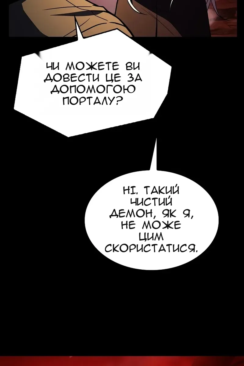 Сторінка 82