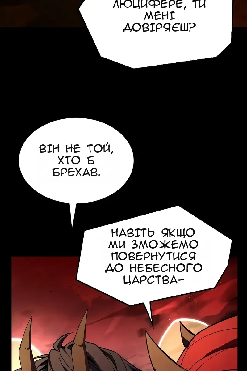 Сторінка 85