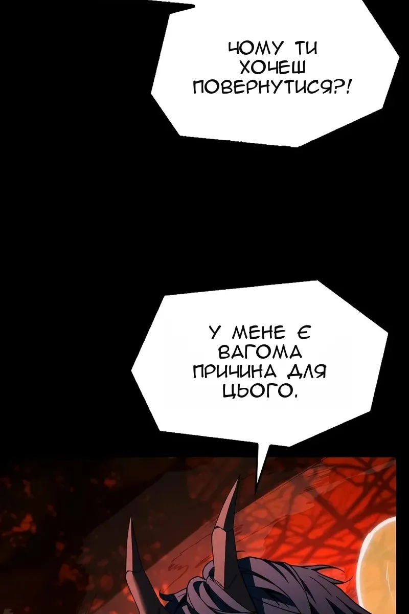 Сторінка 87