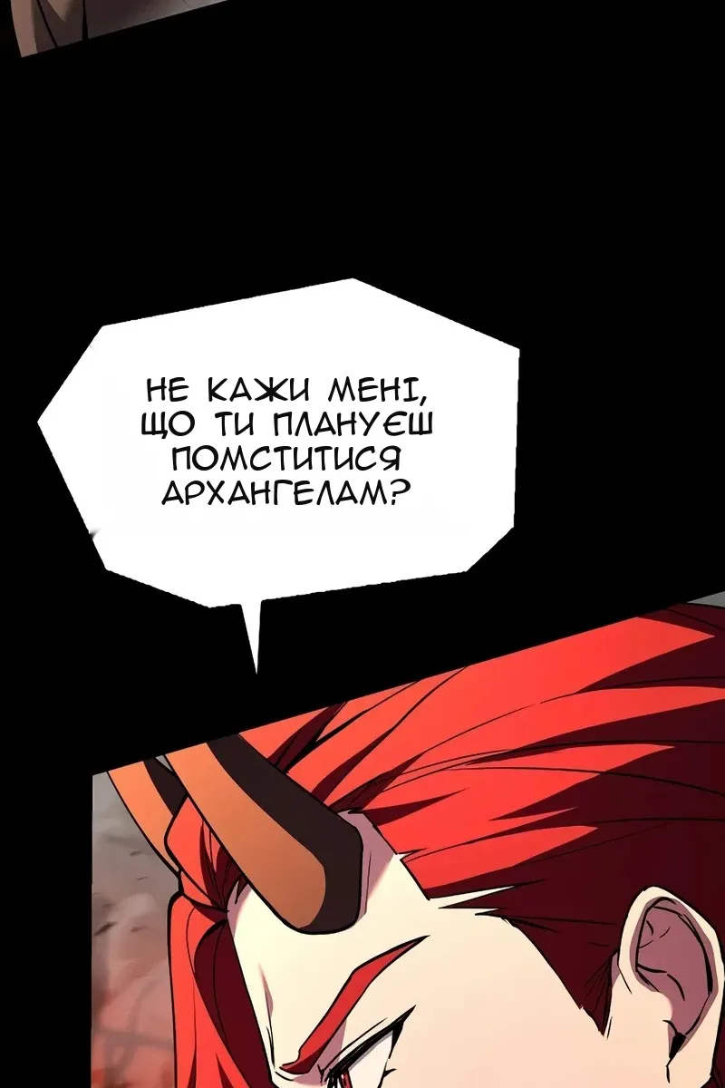 Сторінка 89