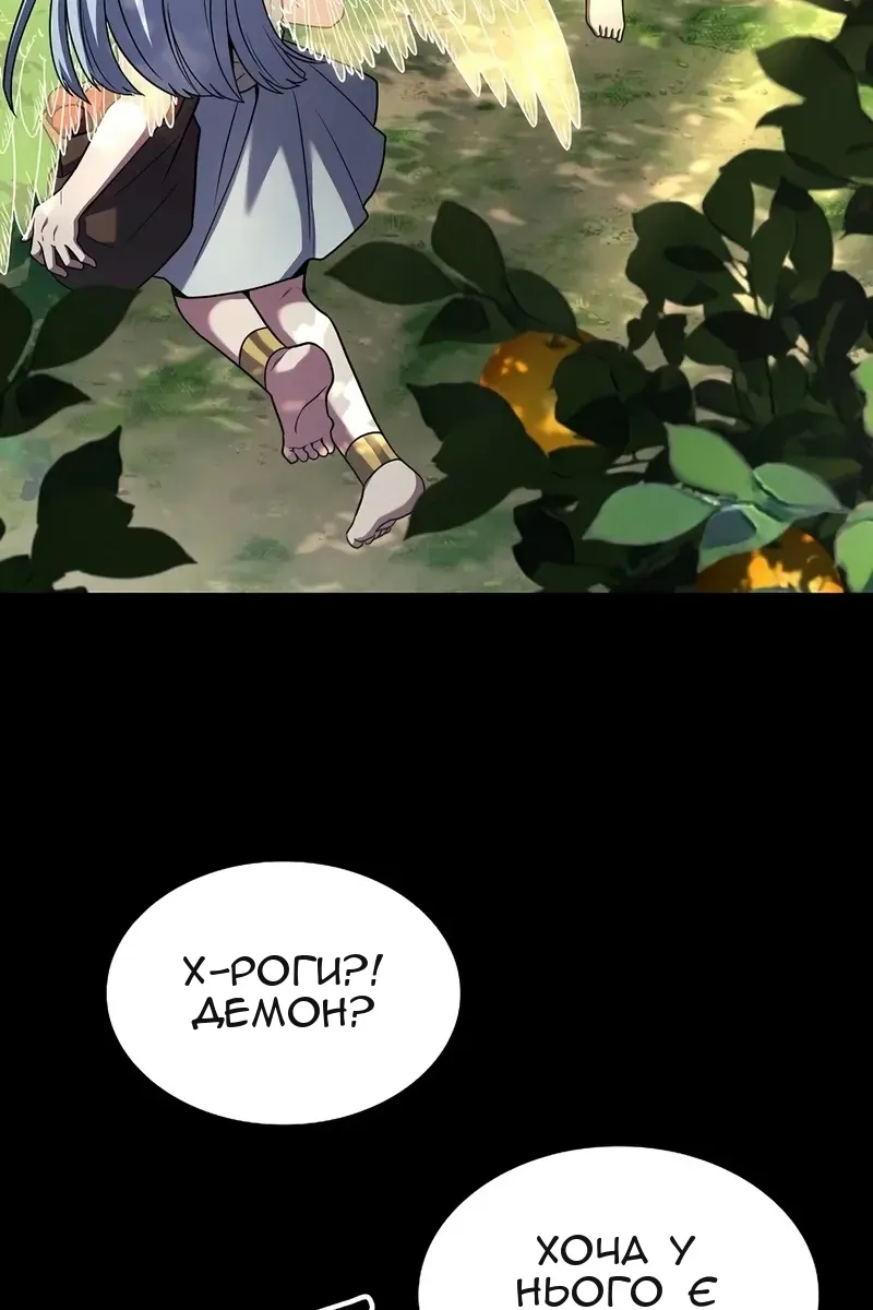 Сторінка 102