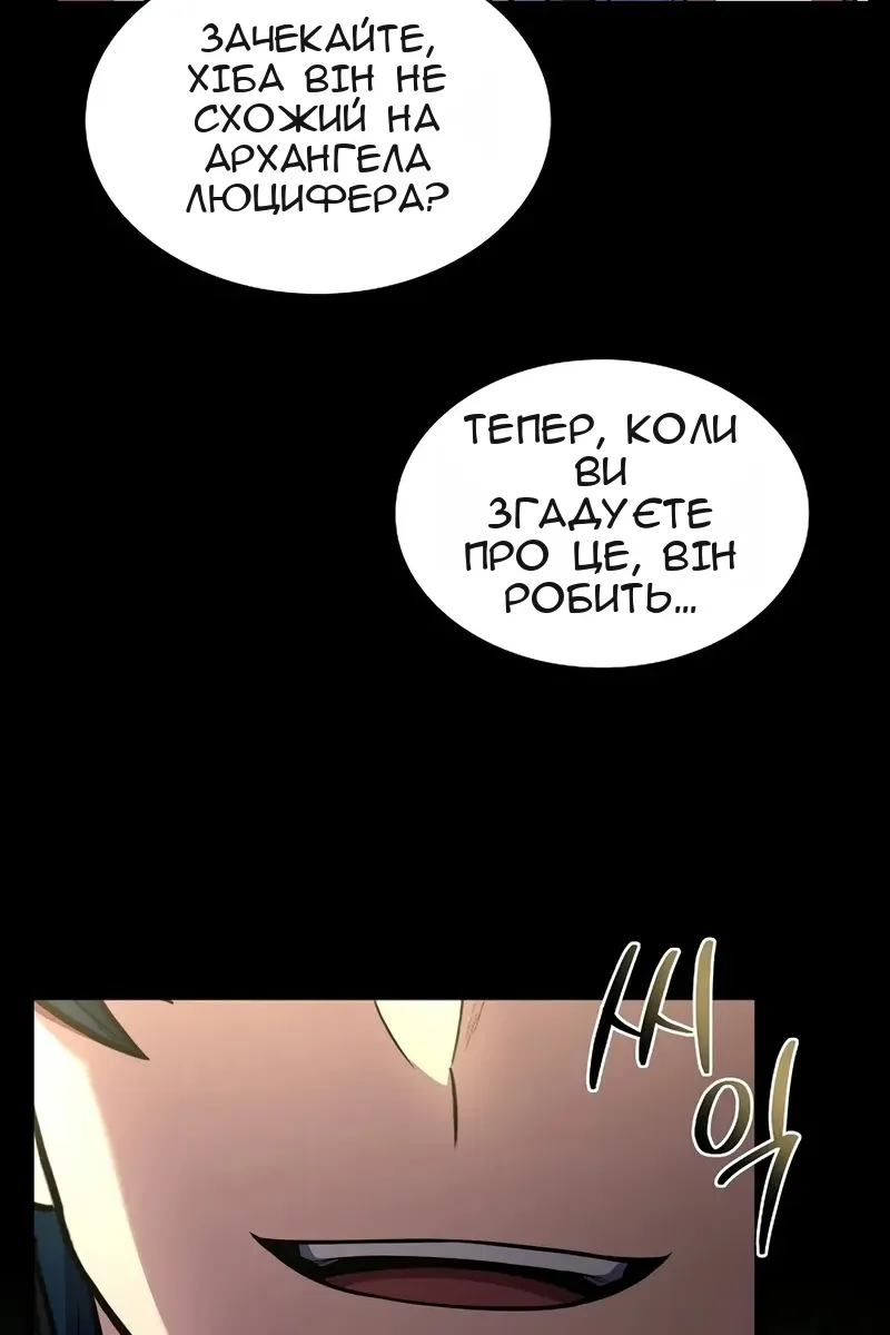 Сторінка 104
