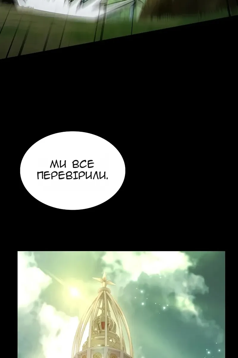 Сторінка 109