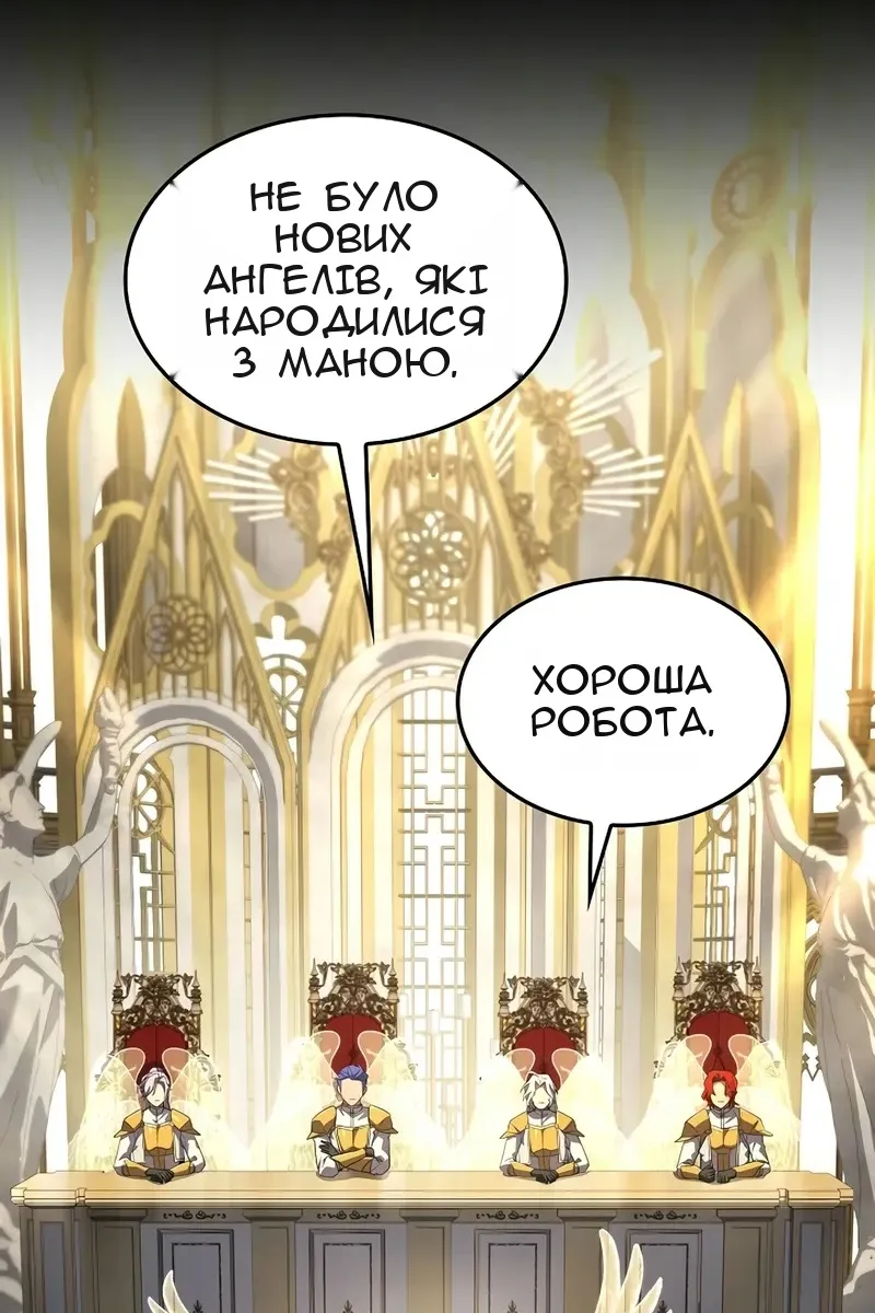 Сторінка 111