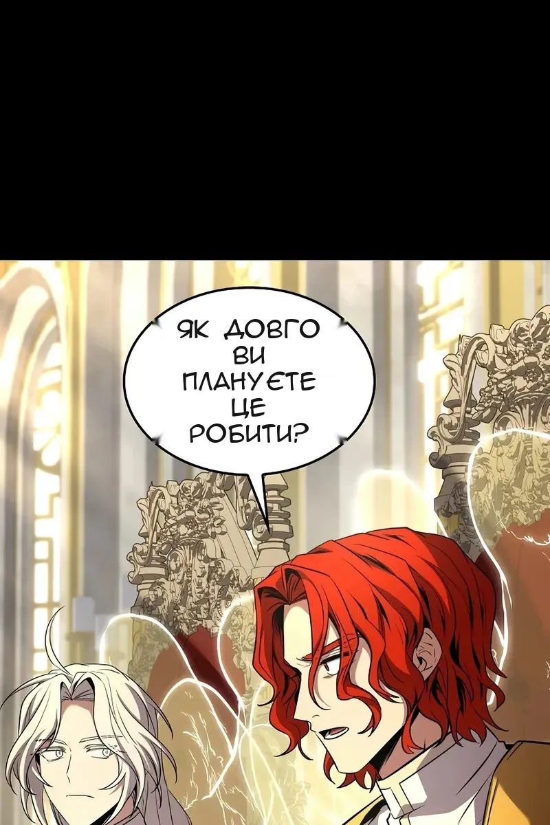 Сторінка 113
