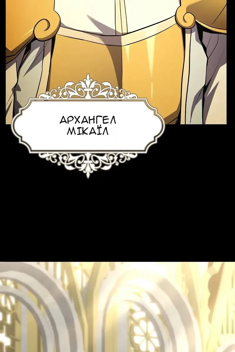 Сторінка 116