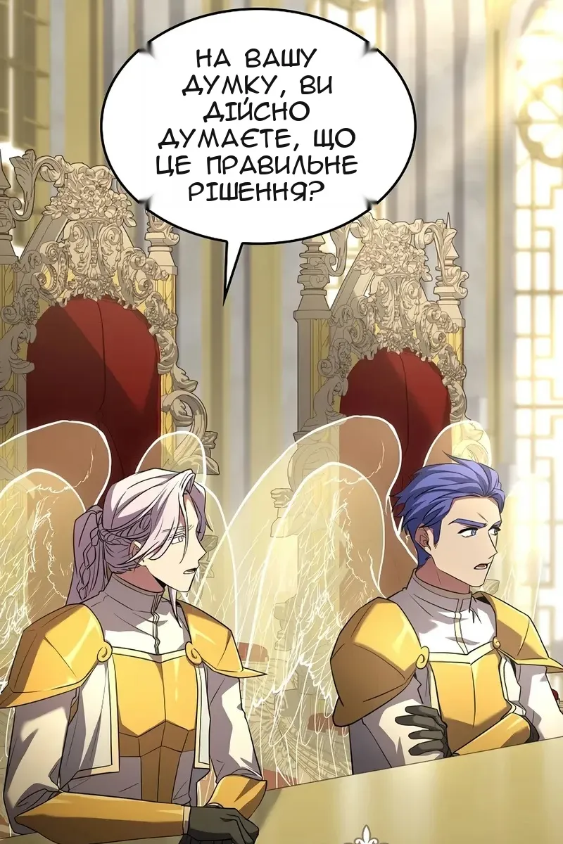 Сторінка 117