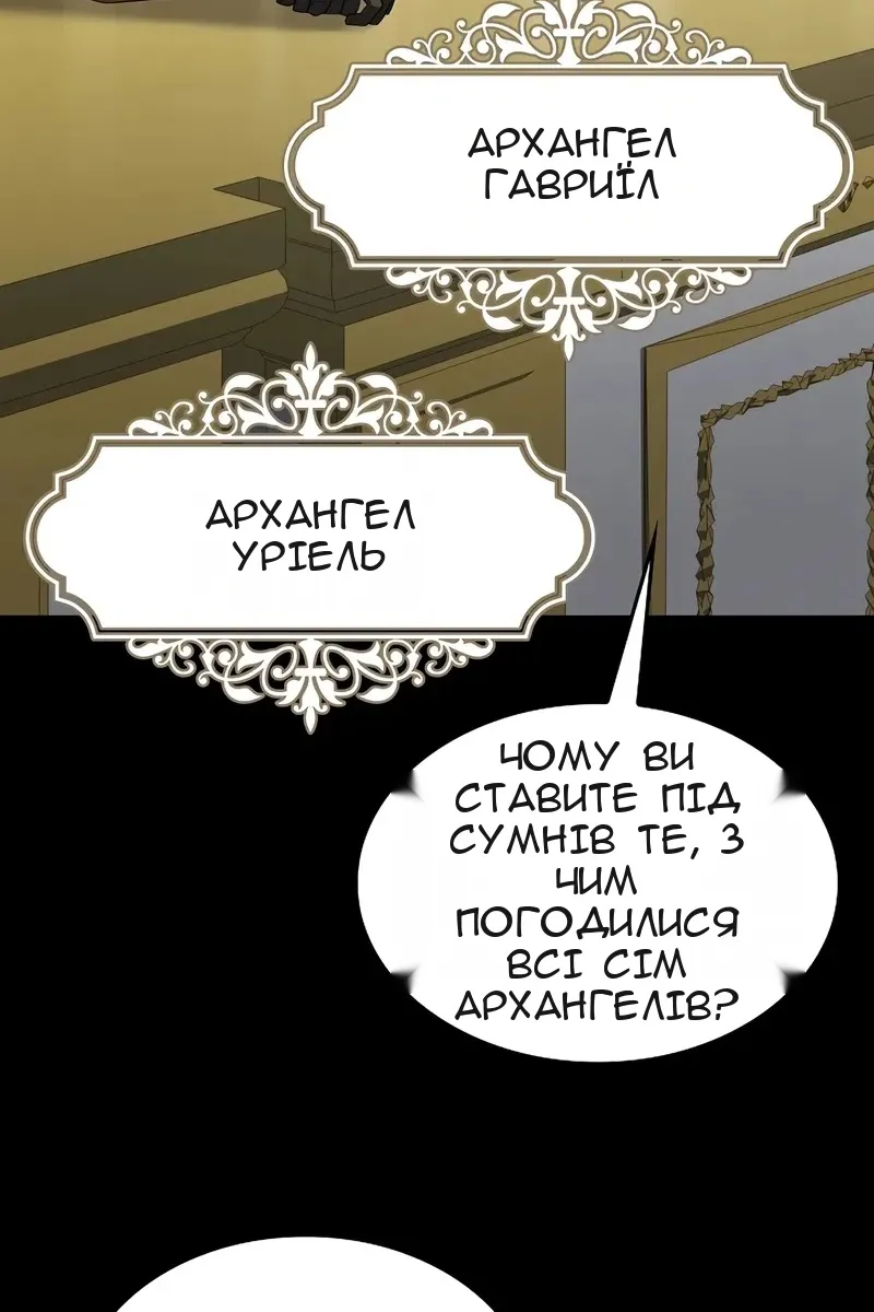 Сторінка 118