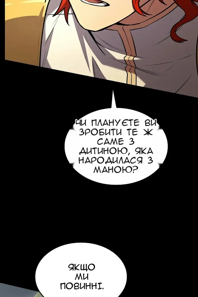 Сторінка 120