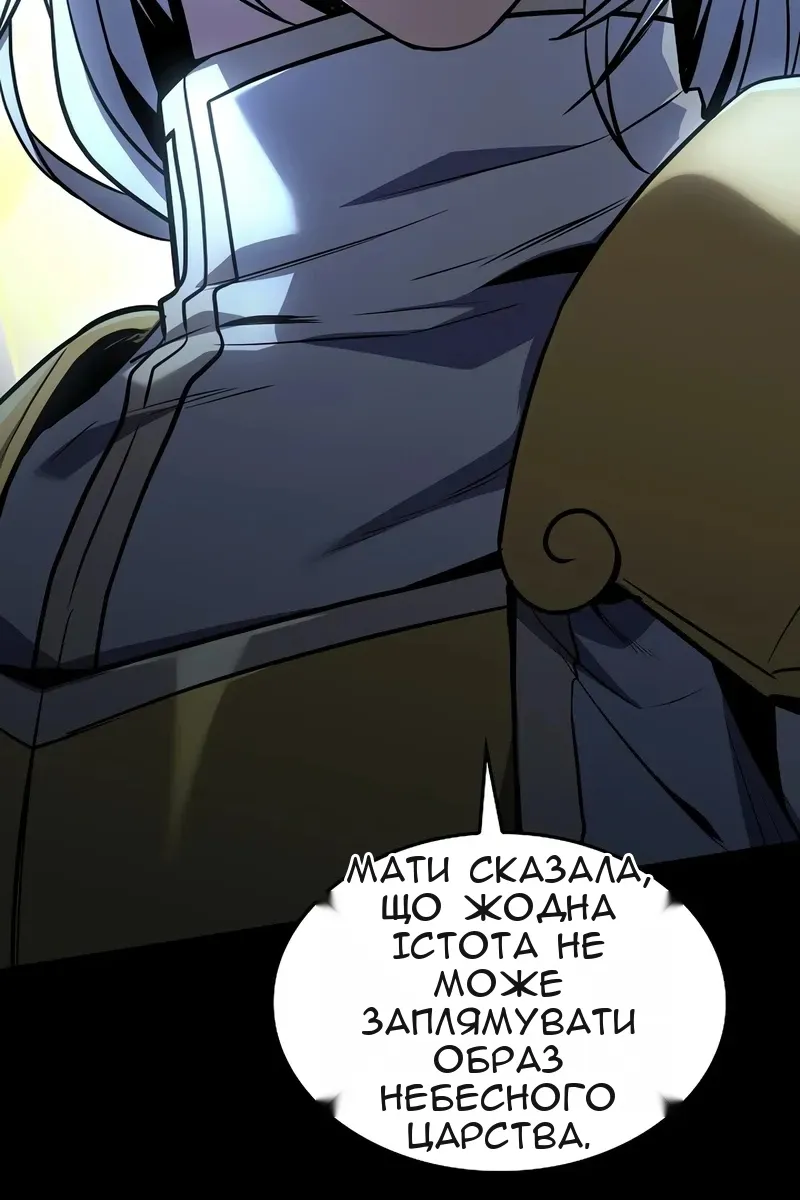 Сторінка 122