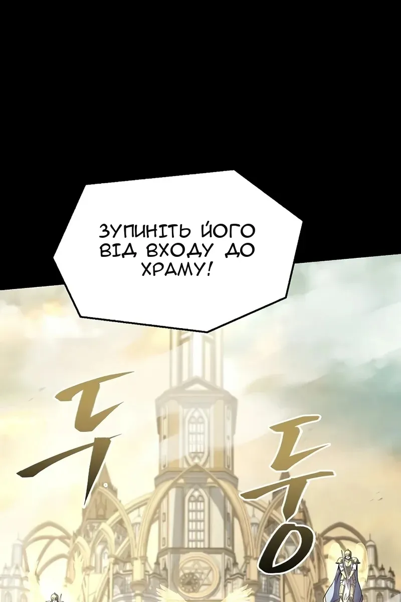 Сторінка 127