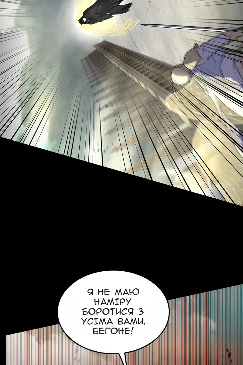 Сторінка 132