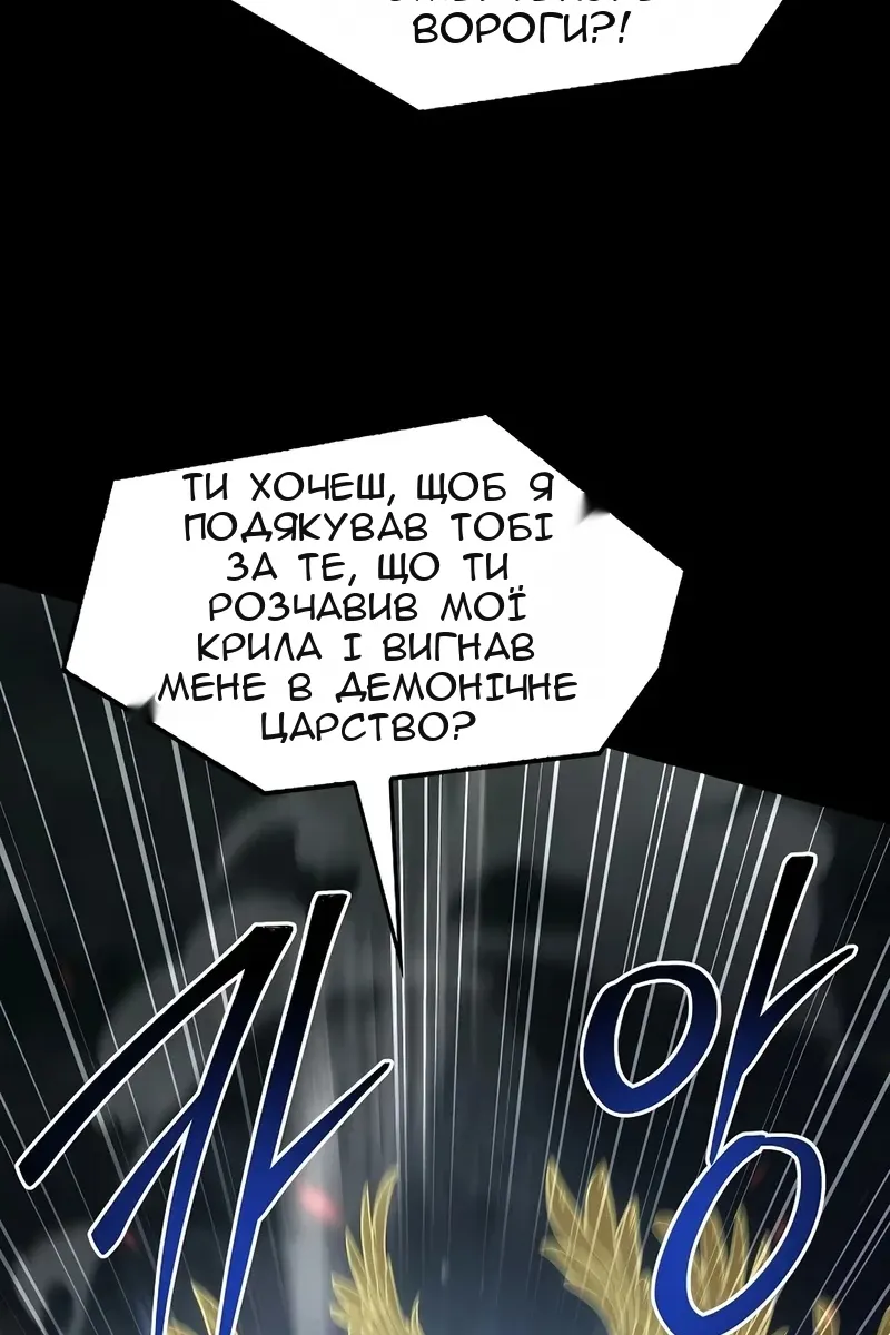 Сторінка 146