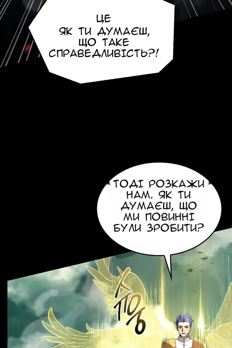 Сторінка 148