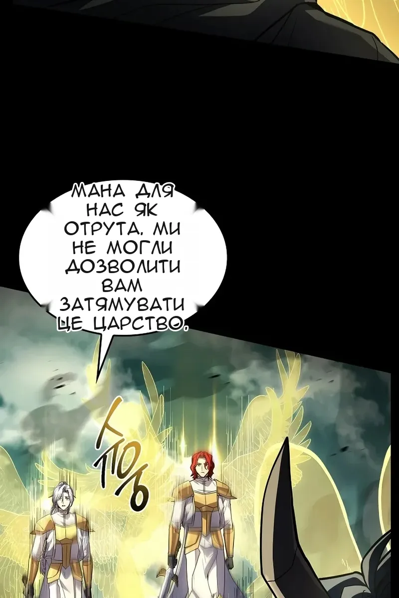 Сторінка 150