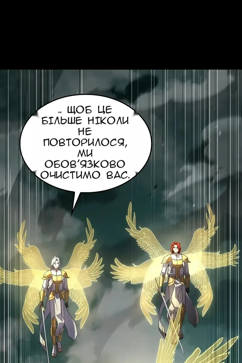 Сторінка 152