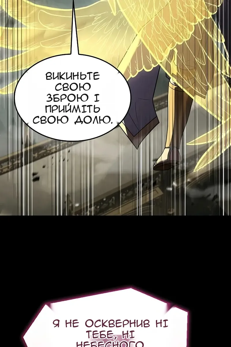 Сторінка 154