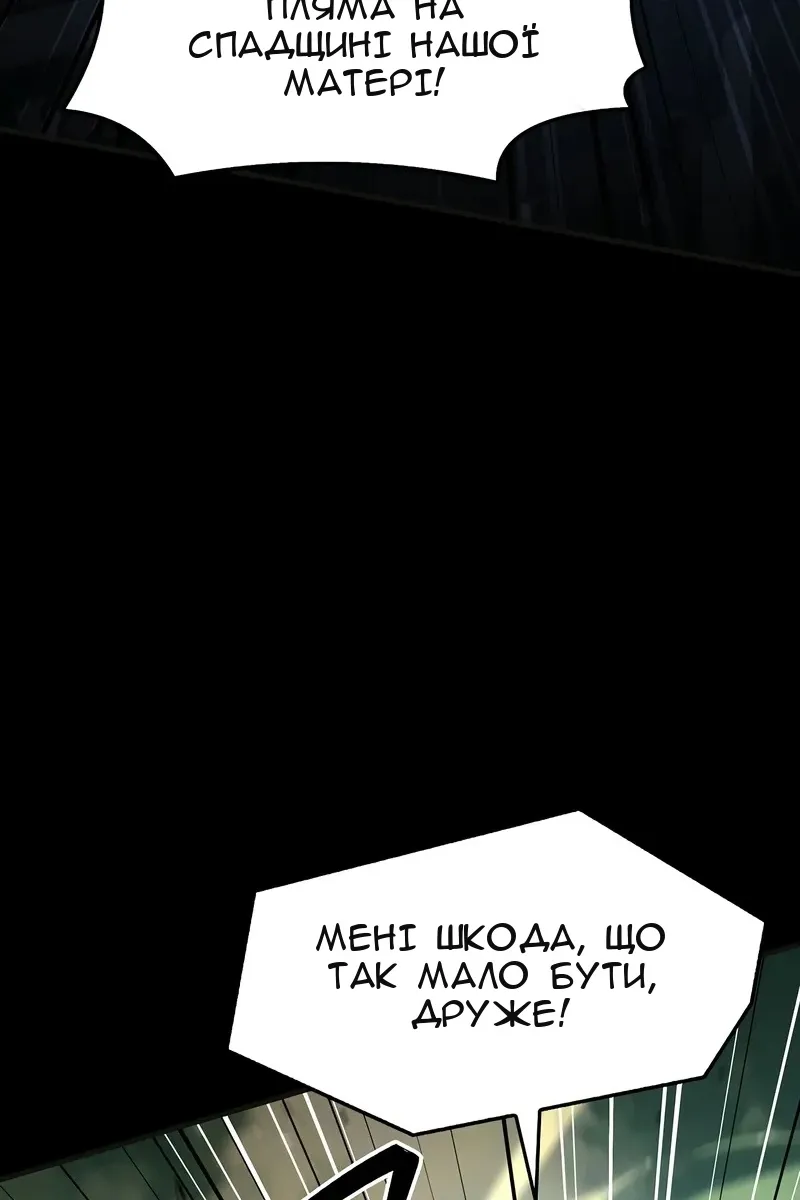 Сторінка 5