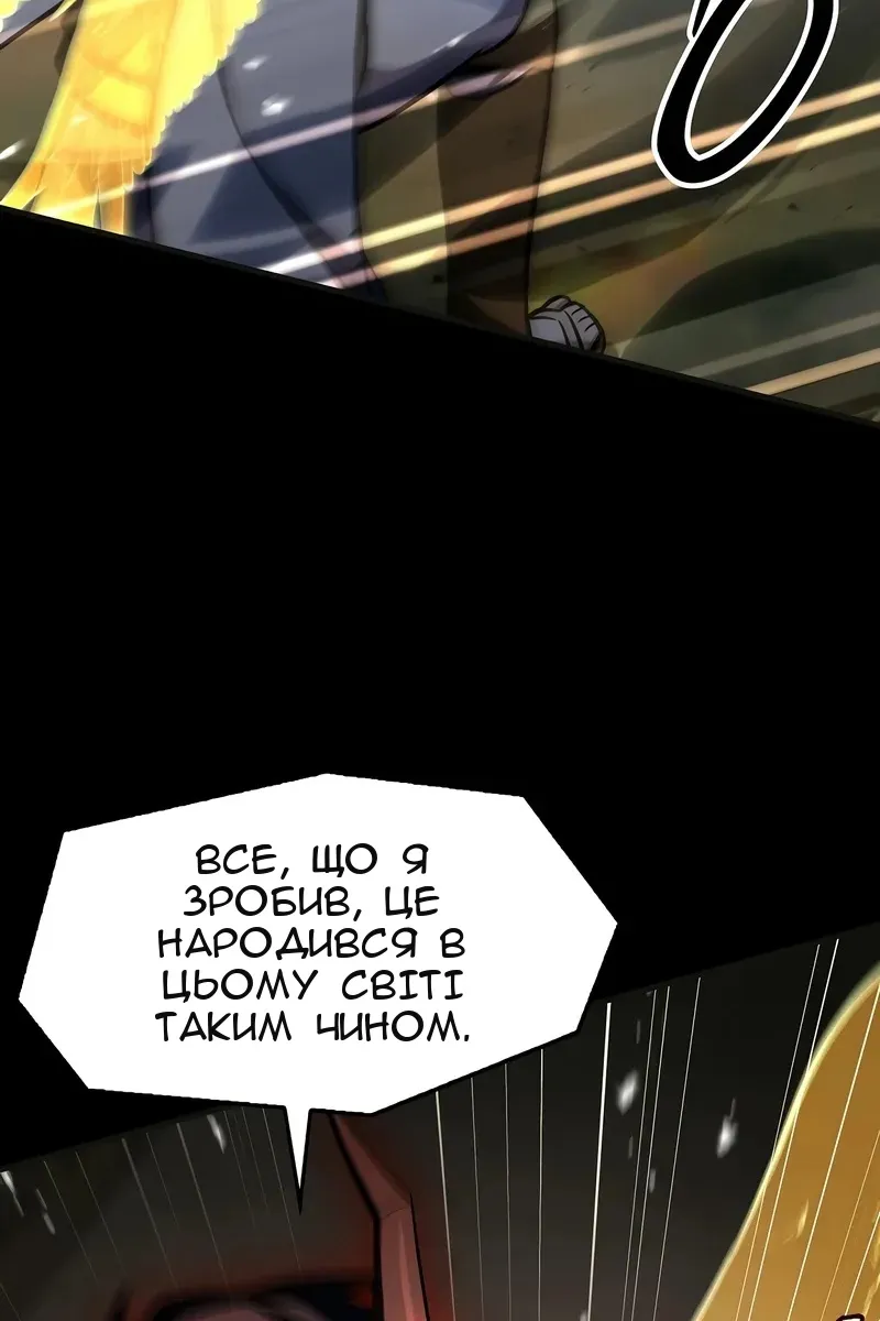 Сторінка 9