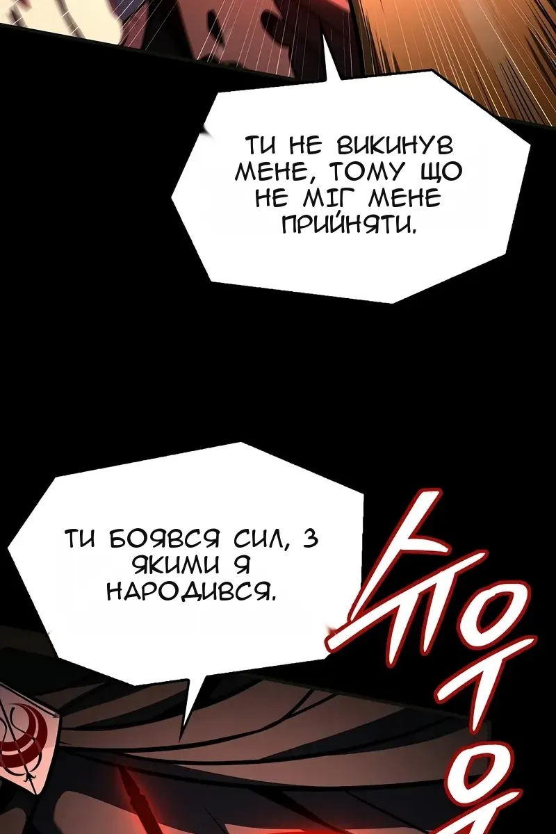 Сторінка 11