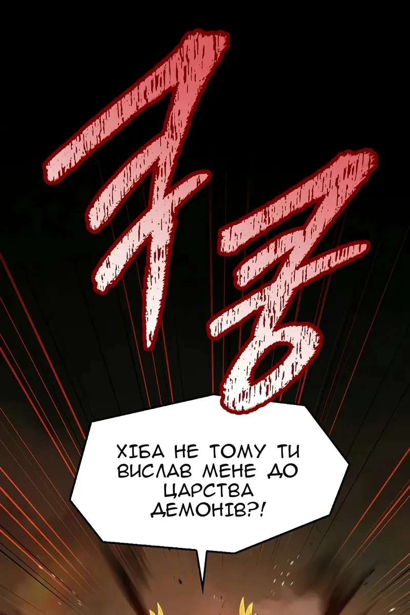 Сторінка 13