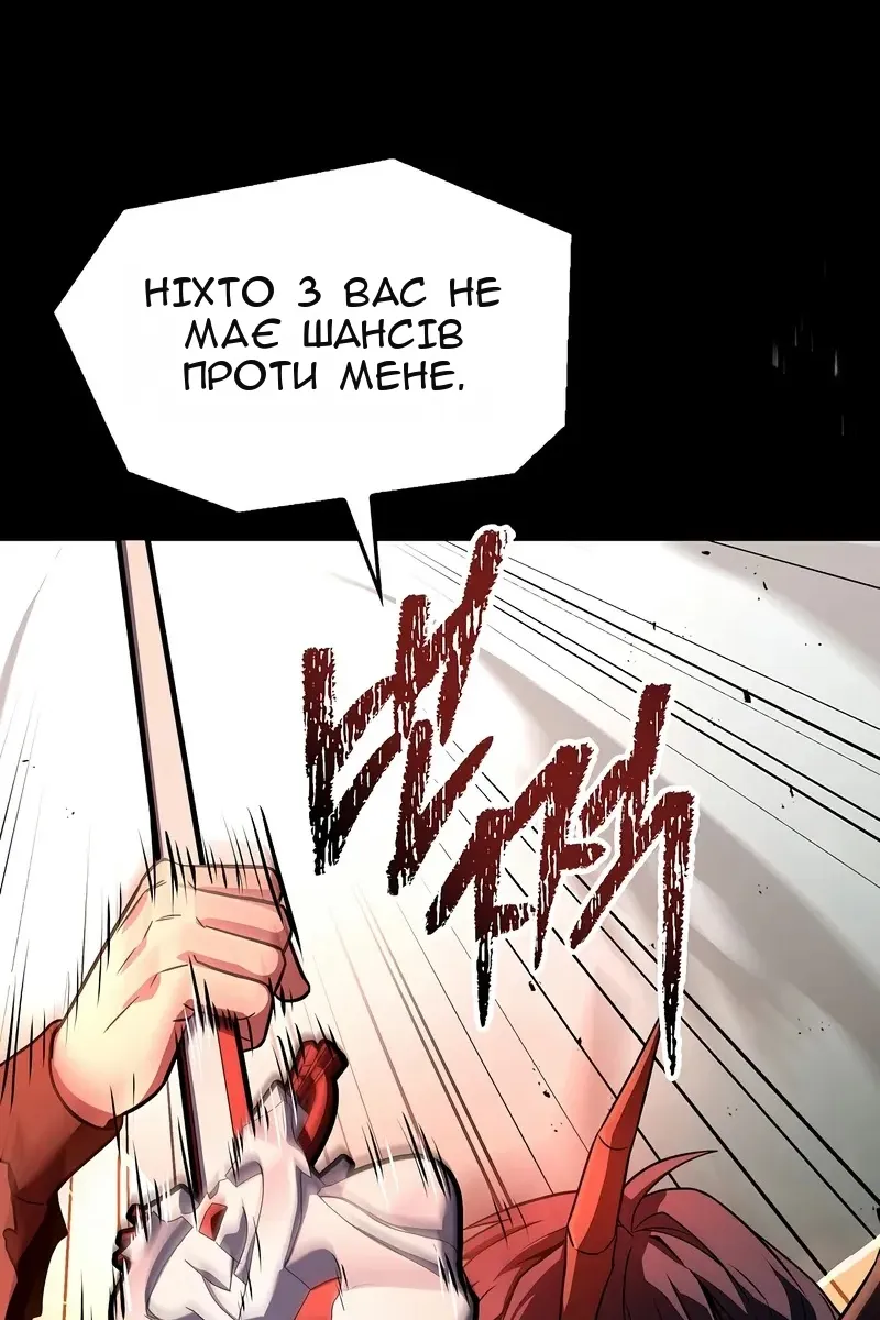 Сторінка 27