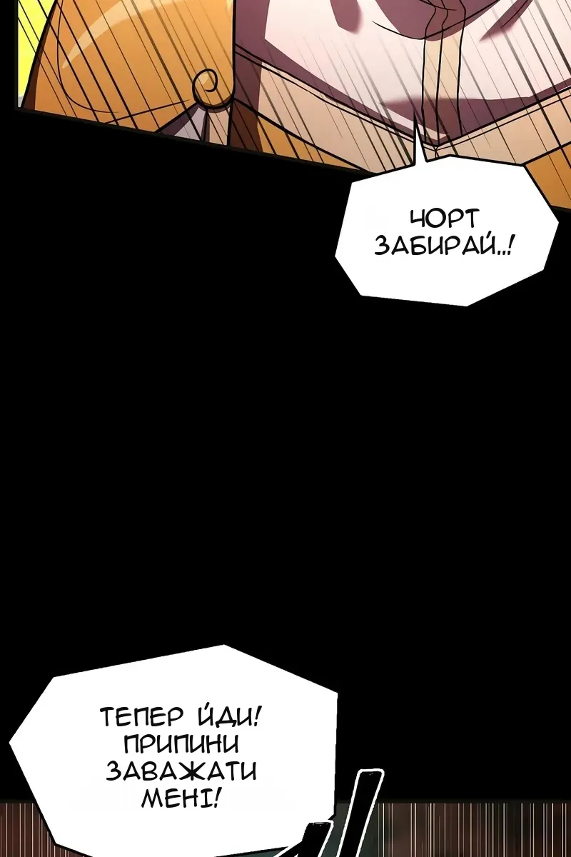 Сторінка 31