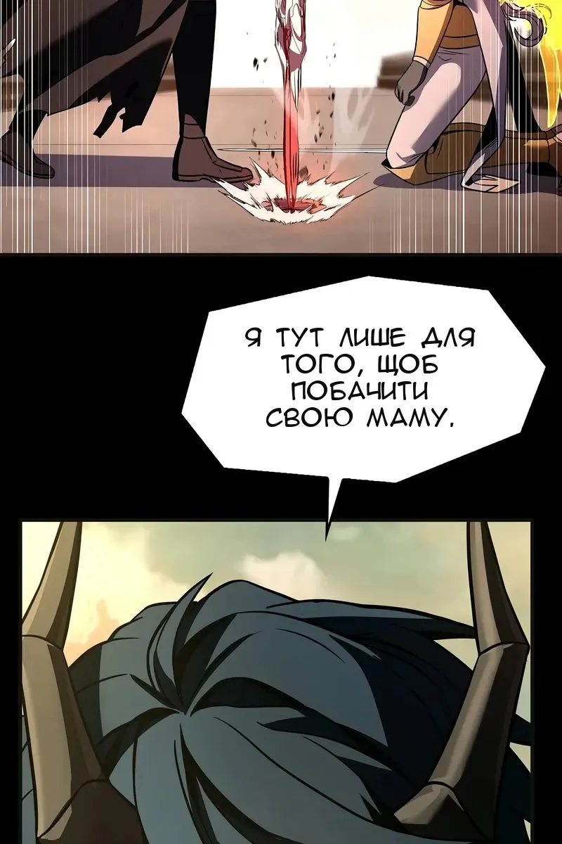 Сторінка 33
