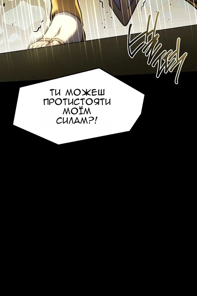 Сторінка 37