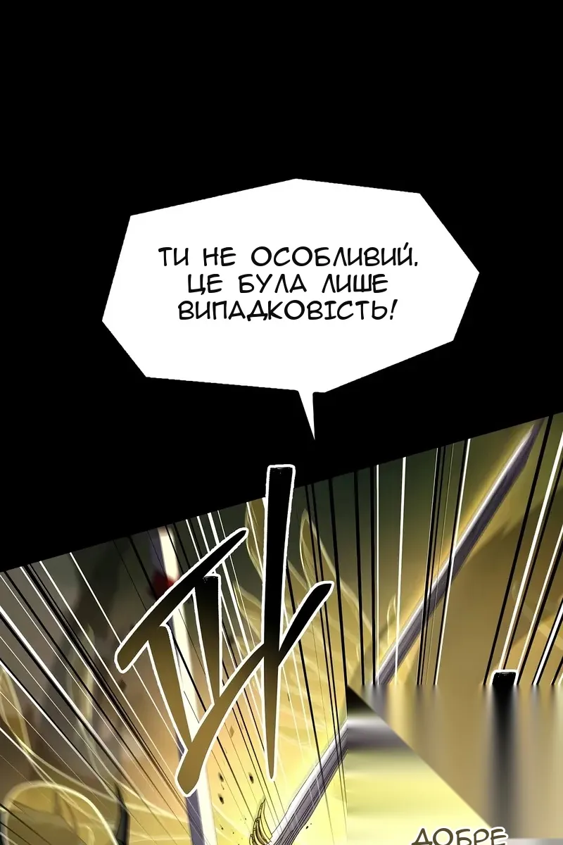 Сторінка 38