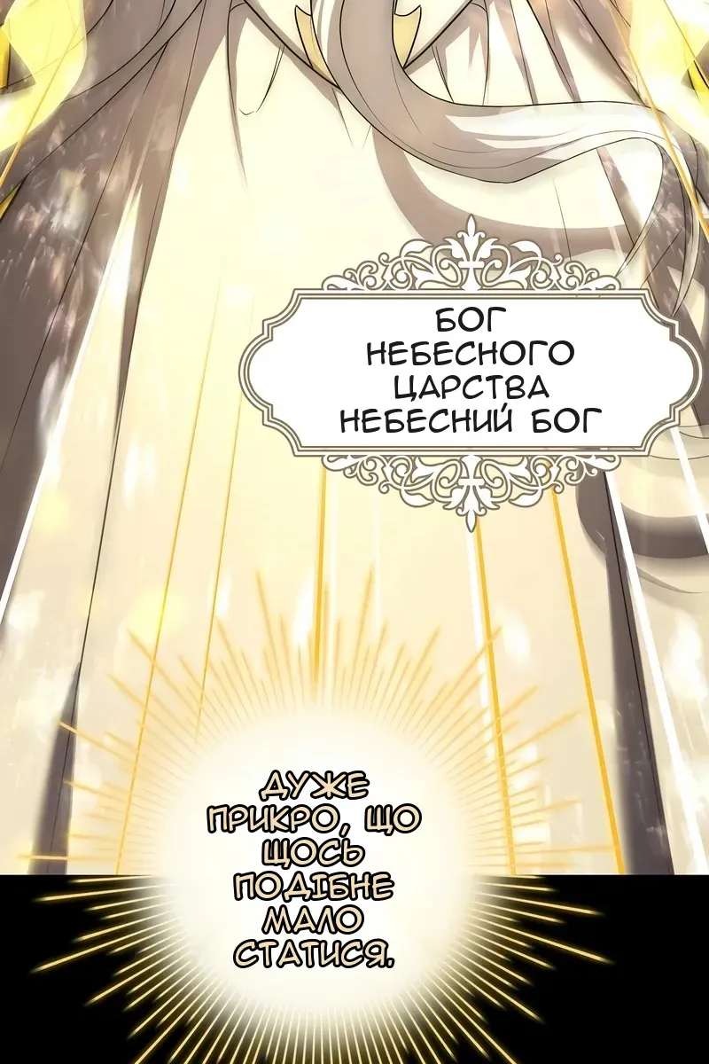 Сторінка 47