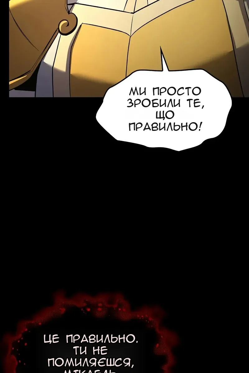 Сторінка 53
