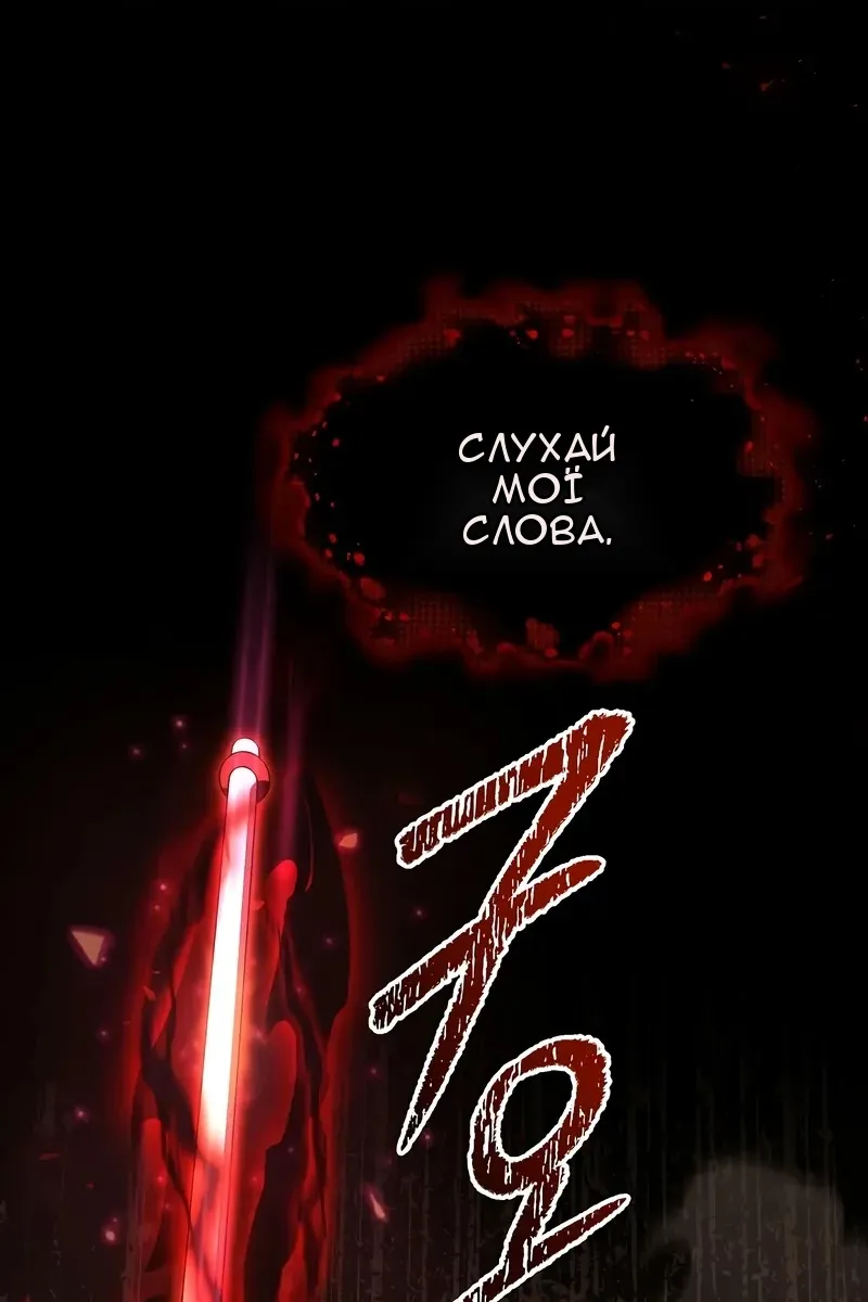 Сторінка 55