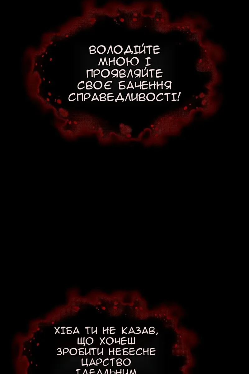Сторінка 58