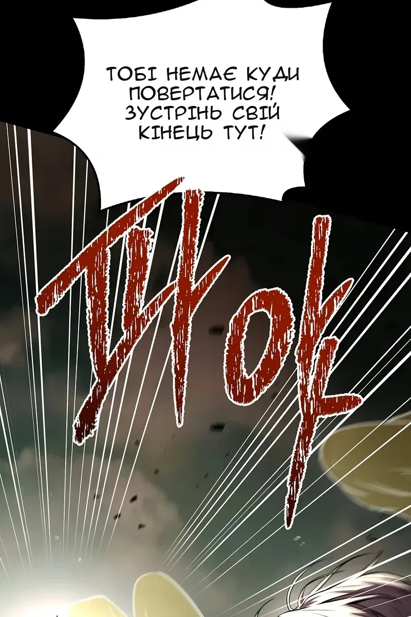 Сторінка 64