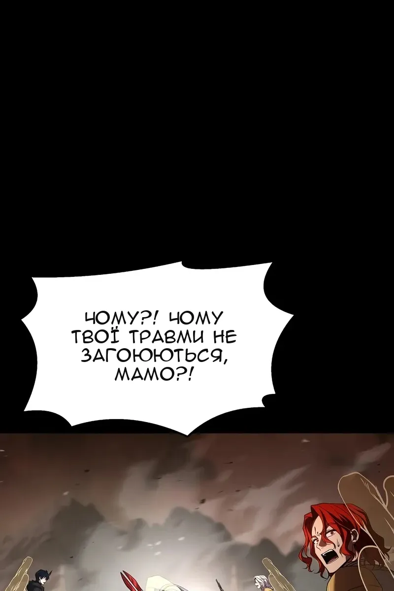 Сторінка 80