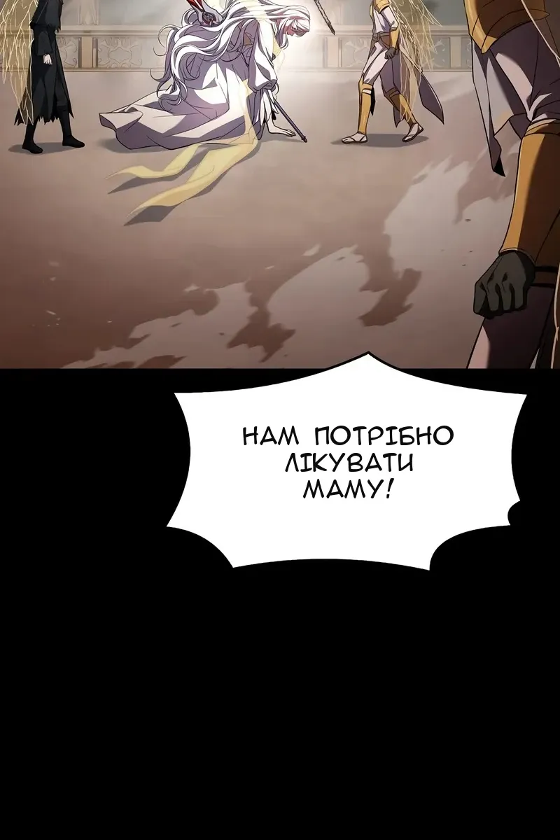 Сторінка 81