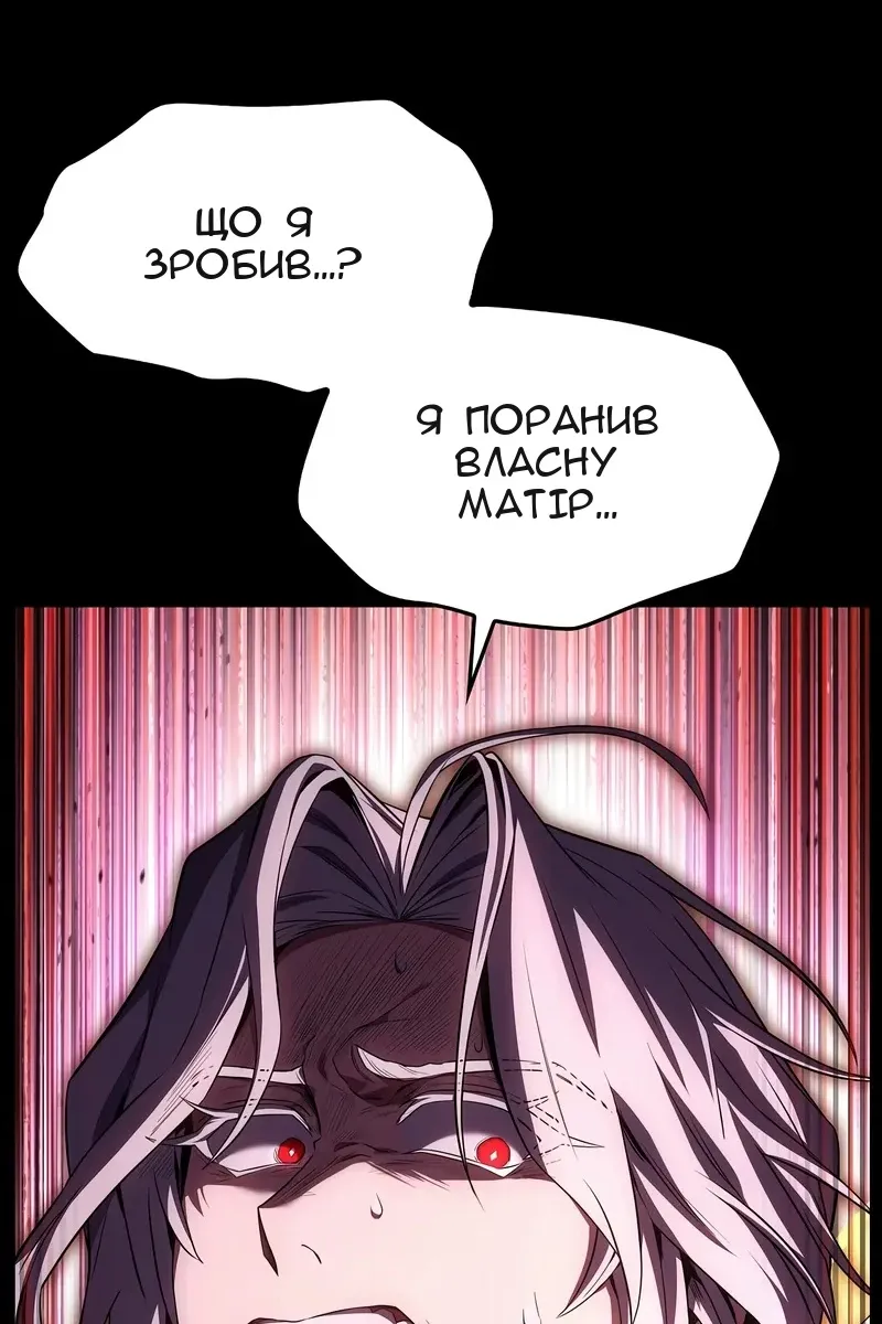 Сторінка 82