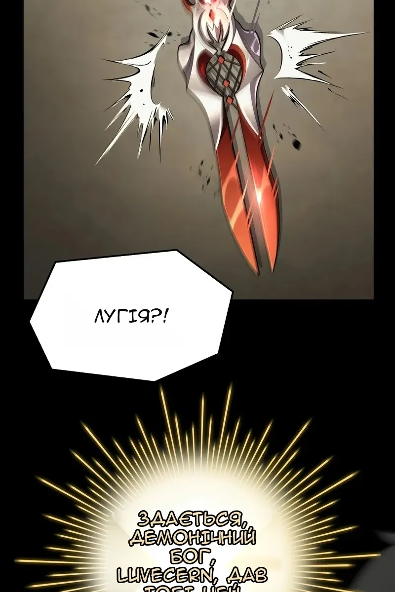 Сторінка 91