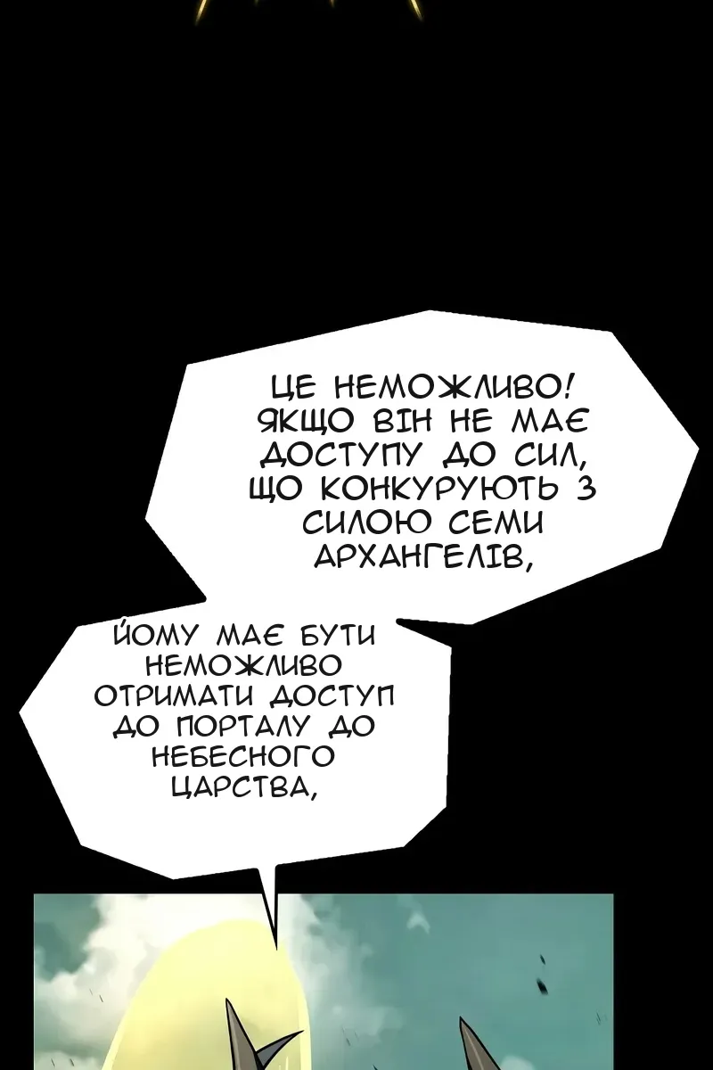 Сторінка 94