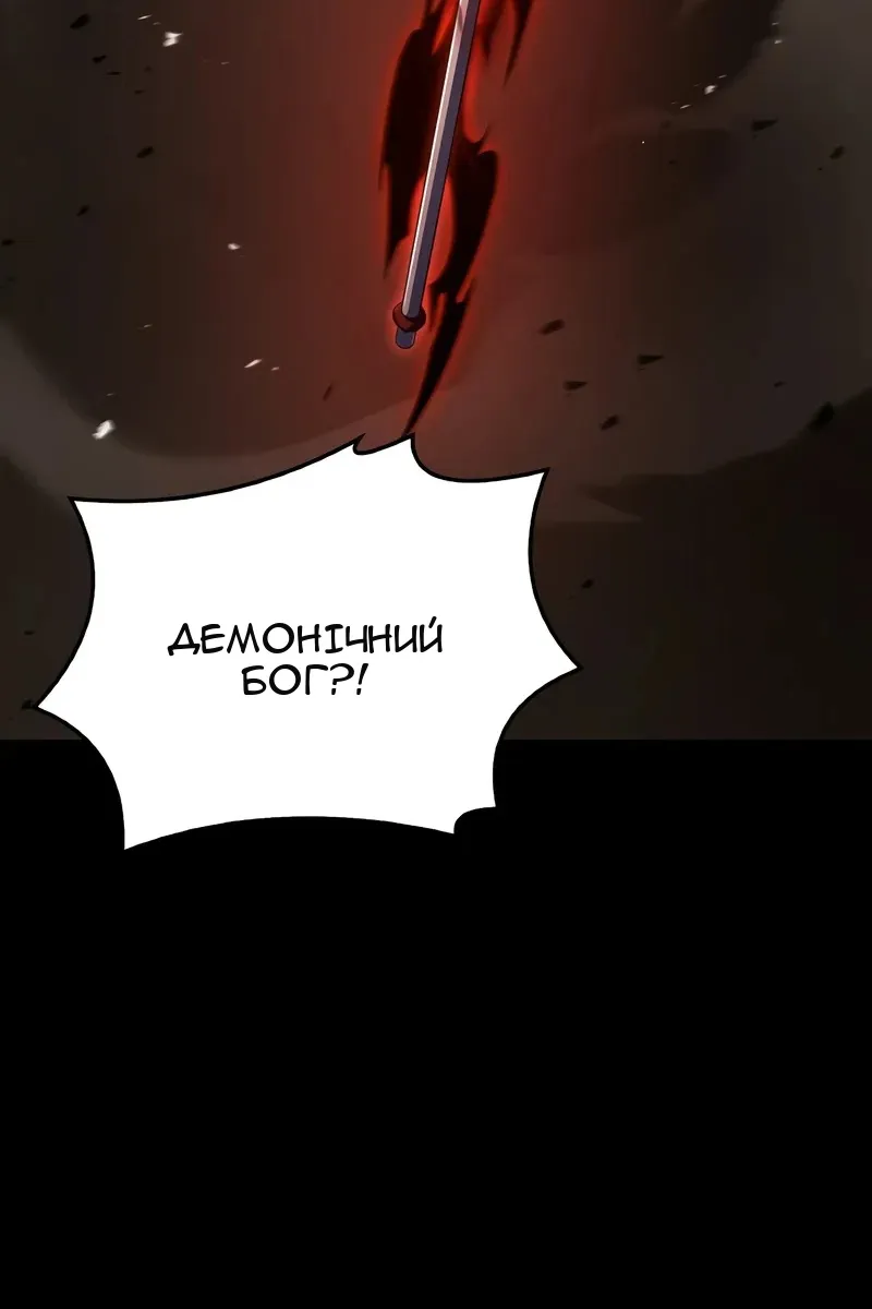 Сторінка 98