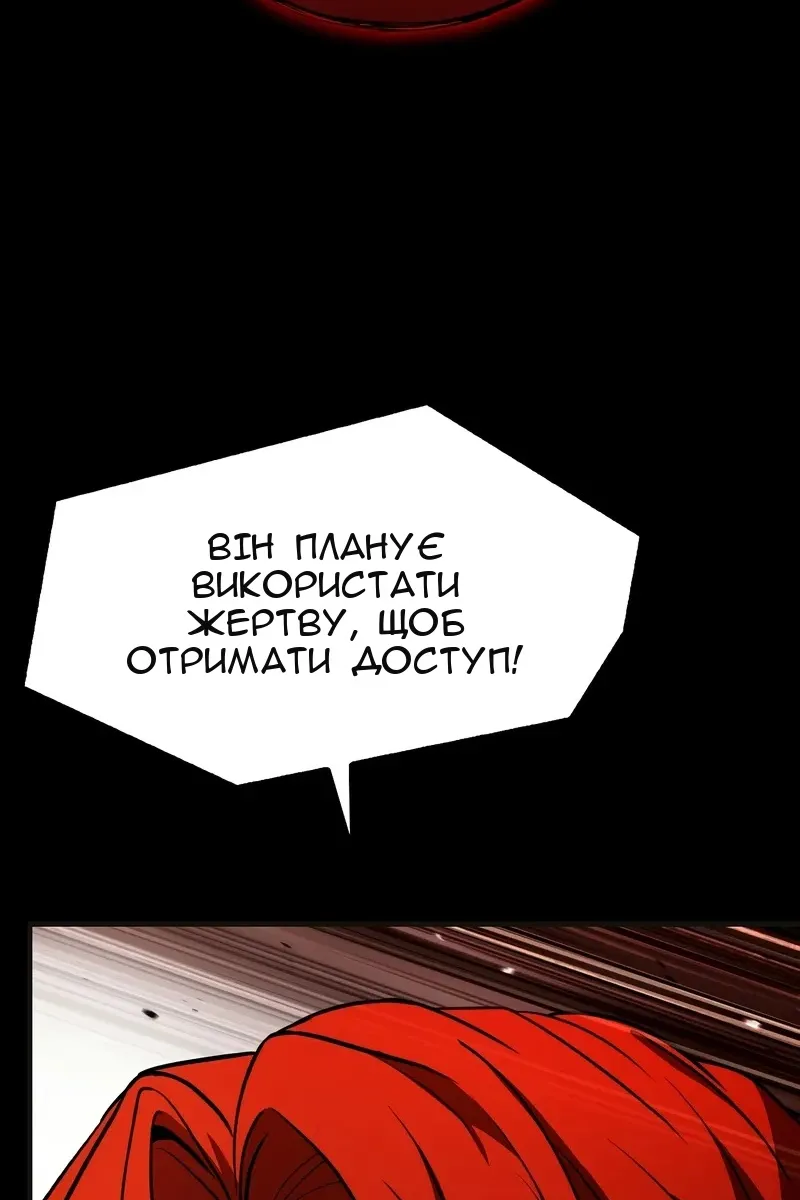 Сторінка 105