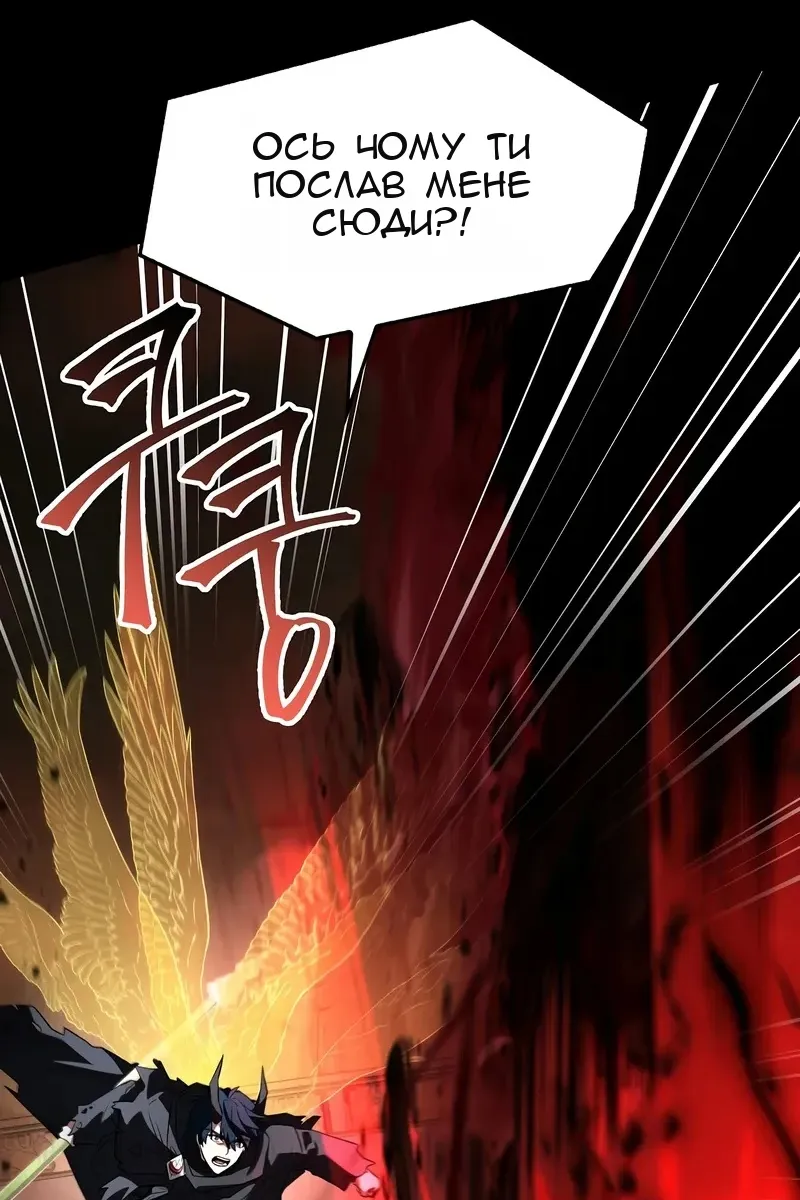Сторінка 120