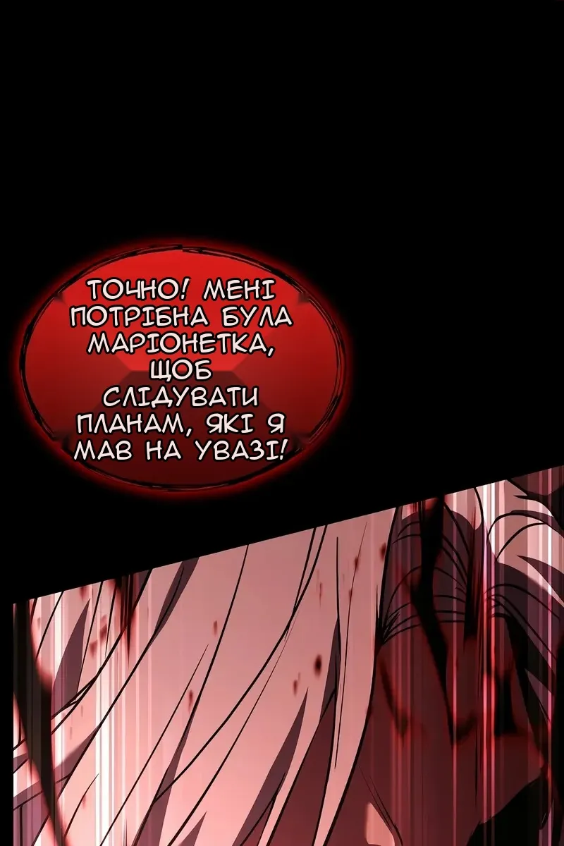 Сторінка 122