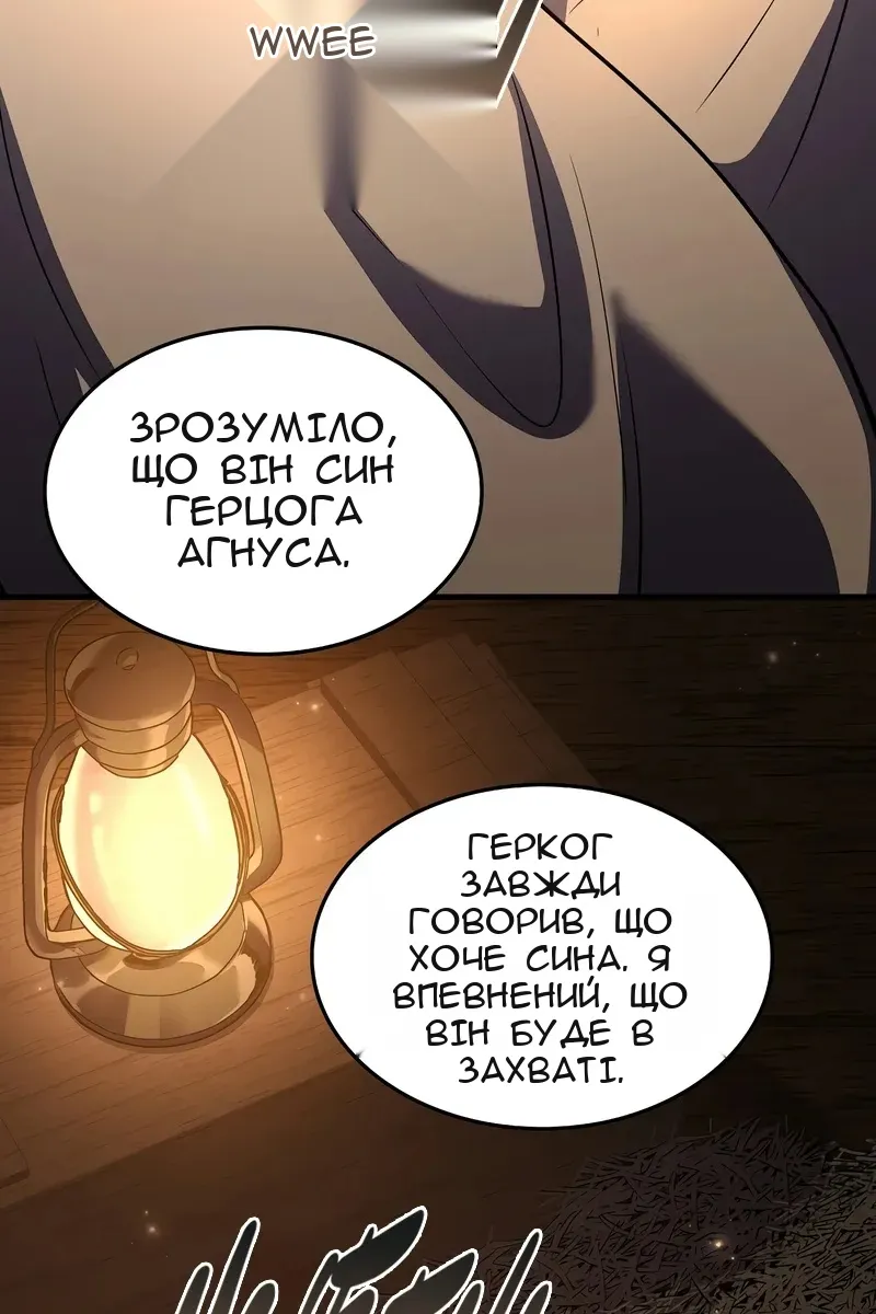 Сторінка 161