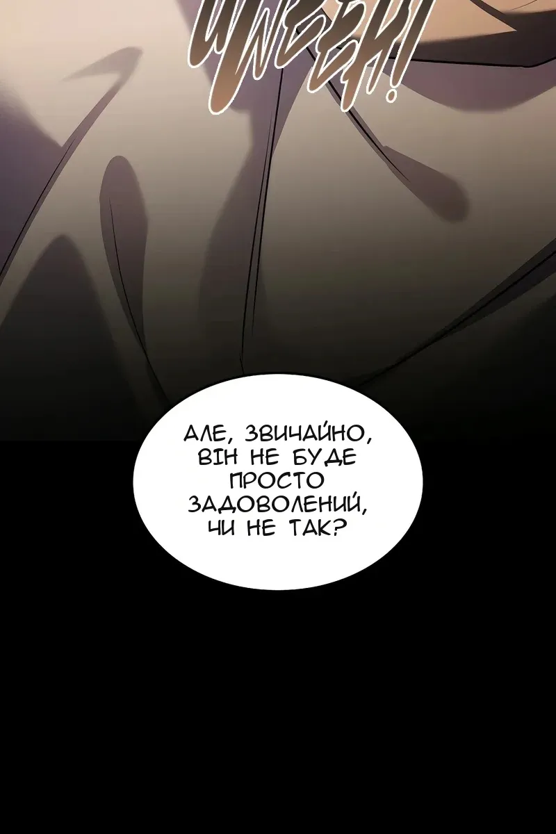 Сторінка 163
