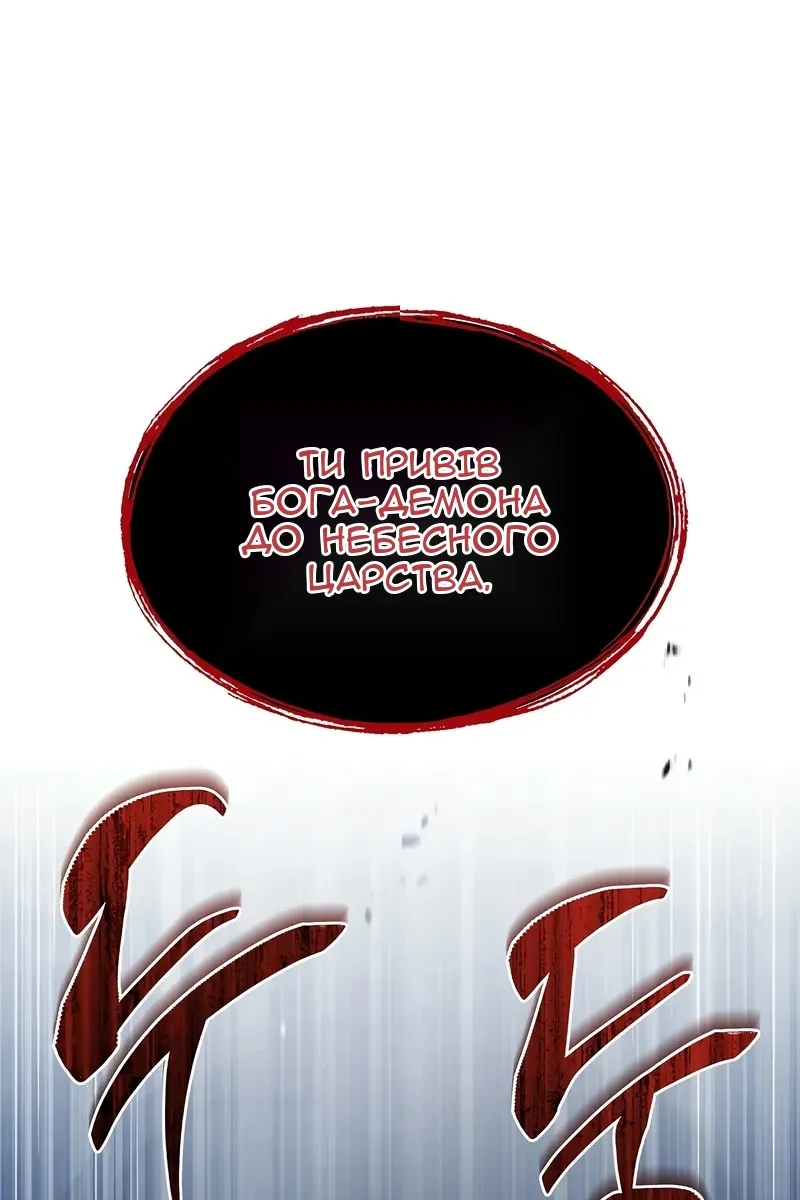 Сторінка 9