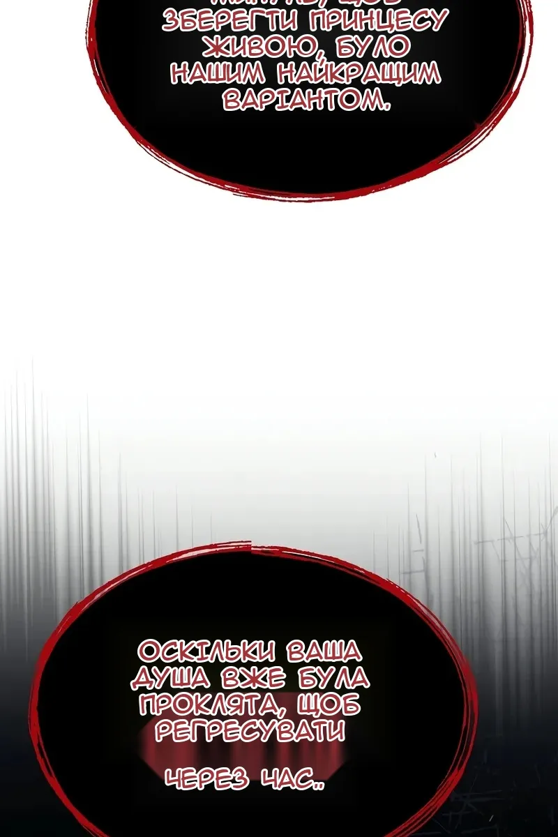 Сторінка 25